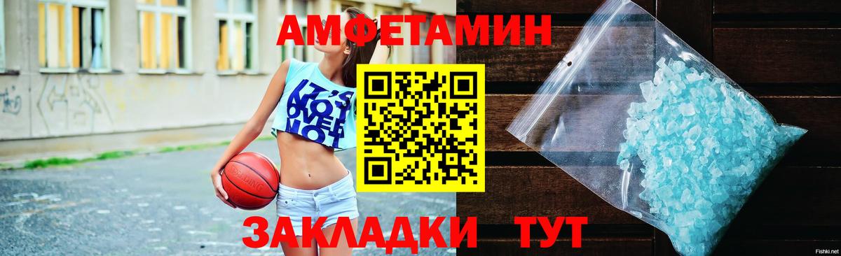 Вязники  Amphetamine 98%  Вход с VPN 