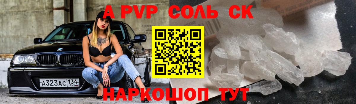 A-PVP СК  Вход с VPN  А ПВП СК КРИС  А ПВП СК  Вязники 