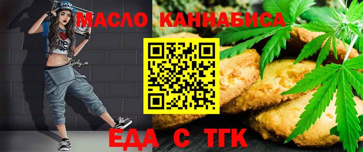 Вязники  Canna-Cookies конопля  Вход с VPN 