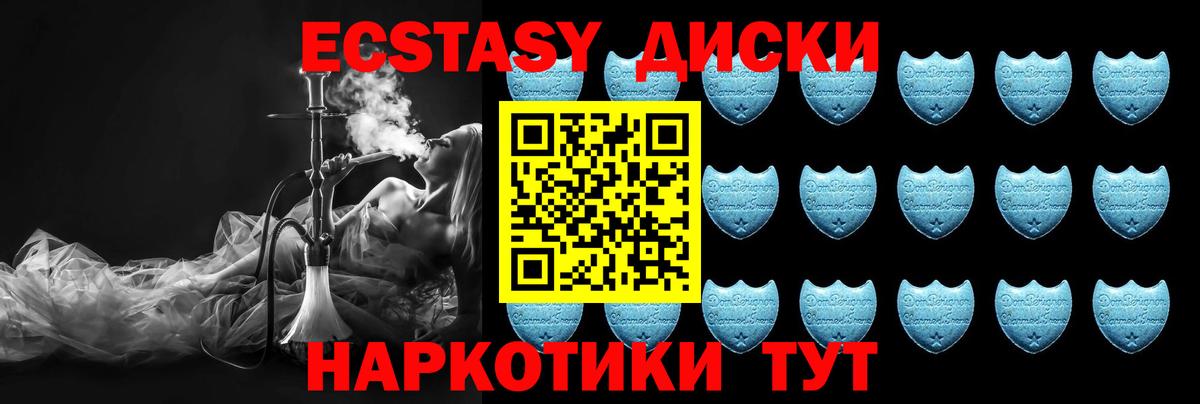 ЭКСТАЗИ mix Вязники