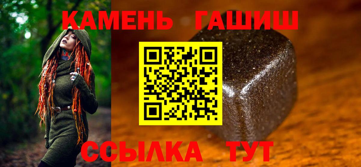 ГАШИШ Изолятор Вязники