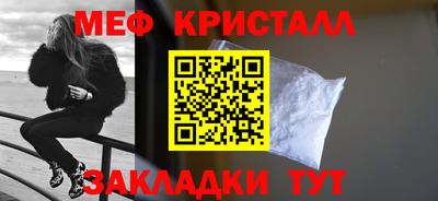 тгк Кунгур
