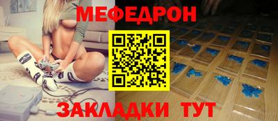 эйфоретик Кумертау