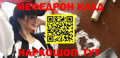 эйфоретик Кумертау