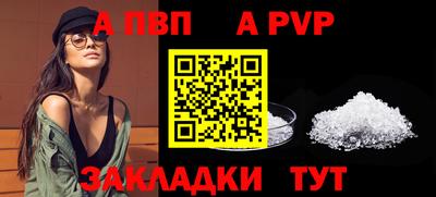 тгк Кунгур