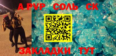 тгк Кунгур