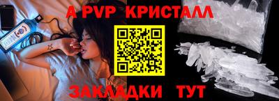 тгк Кунгур