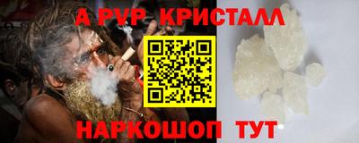 тгк Кунгур