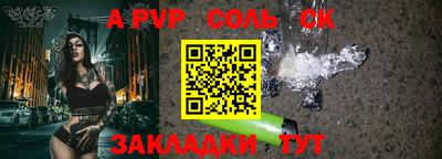 эйфоретик Кумертау