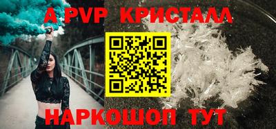 эйфоретик Кумертау