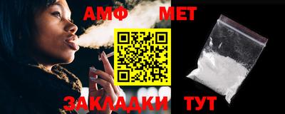 эйфоретик Кумертау