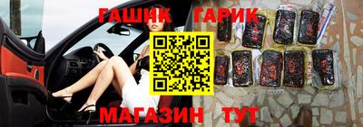 герыч Кулебаки
