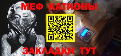 эйфоретик Кумертау