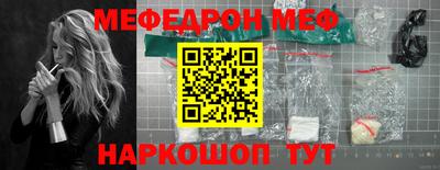 тгк Кунгур