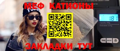 эйфоретик Кумертау