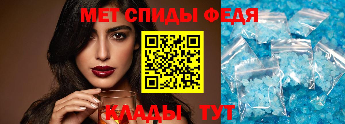 Вязники  МЕТАМФЕТАМИН кристалл  Вход с VPN  МЕТАМФЕТАМИН кристалл 