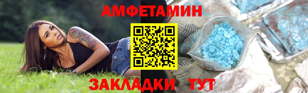 Первитин винт Вязники