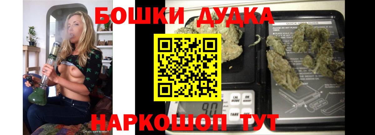 Каннабис THC 21%  Бошки марихуана сатива  Вход с VPN  Вязники 