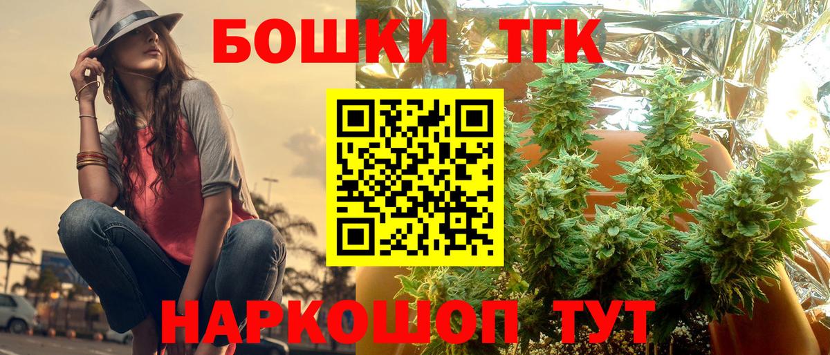 МАРИХУАНА индика Вязники